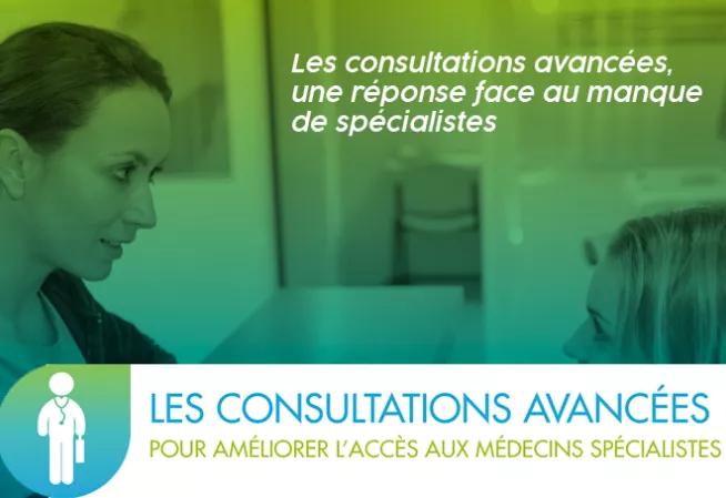 Image consultations avancées